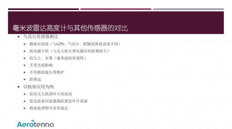 全面解析：AI创作脚本整合技术资源攻略，一站式解答用户创作需求与挑战