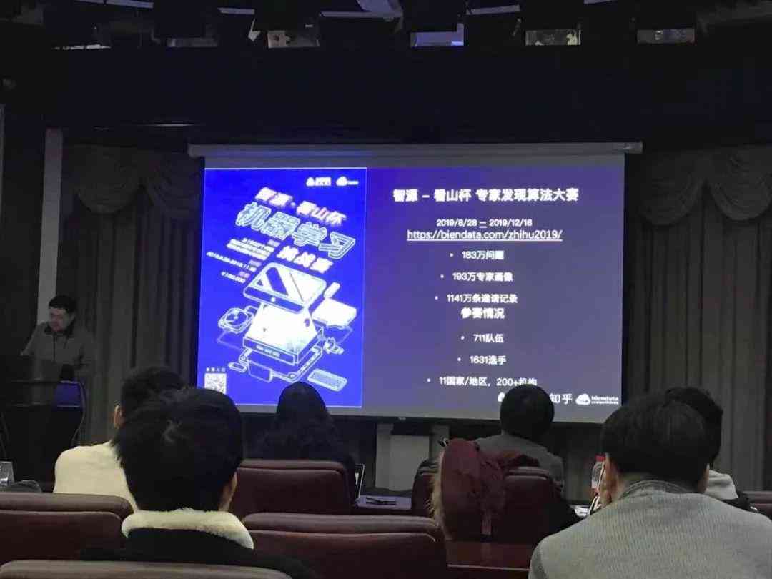 知乎平台AI创作内容趋势分析：如何识别与评估人工智能生成内容