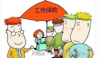两次不予认定工伤