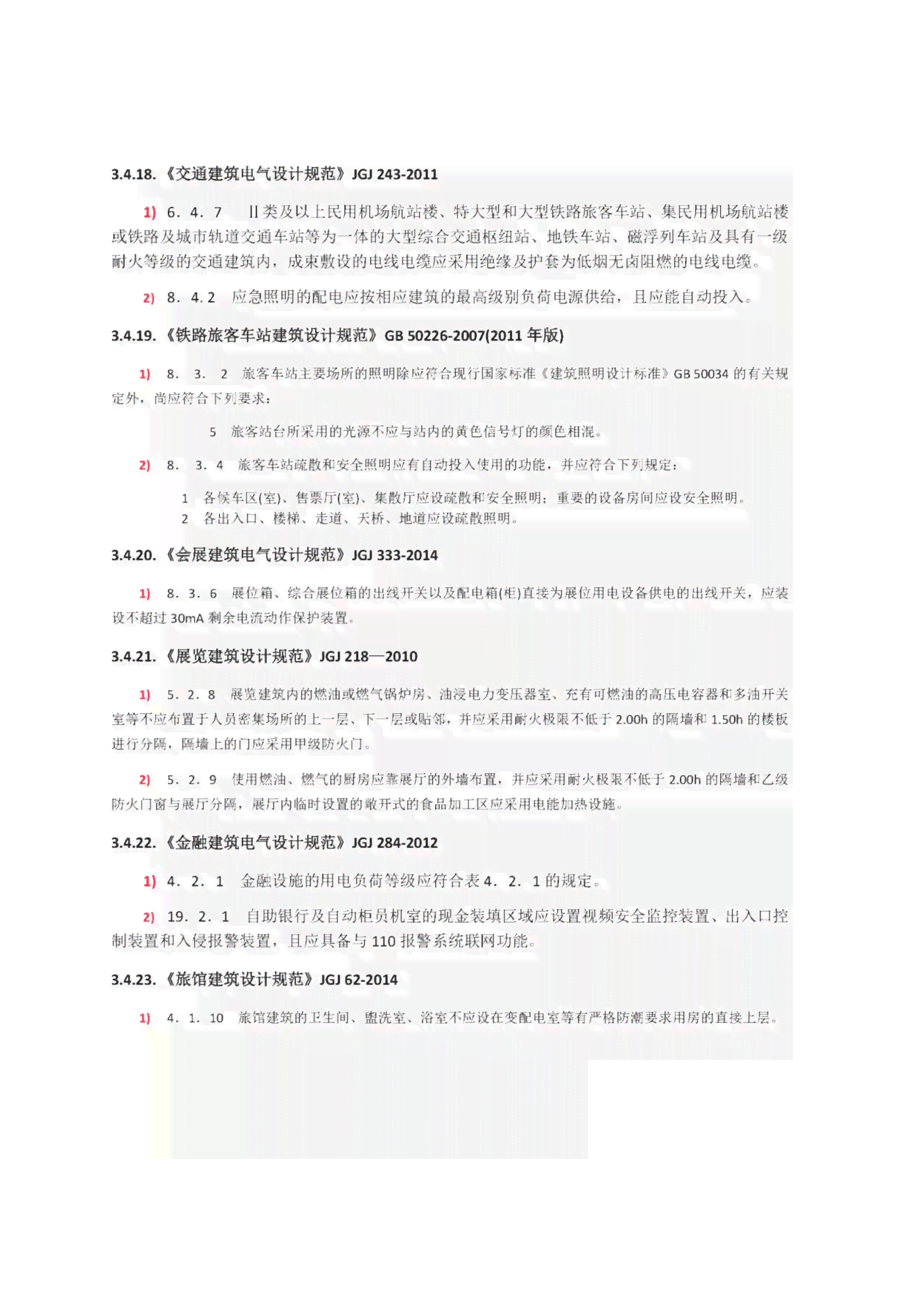 ai读书报告写作怎么写：涵报告制作方法、设计与优秀作品撰写技巧
