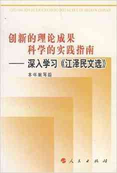 深入探索：基于关键词的读书报告创作成果