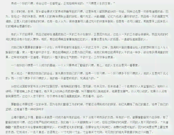 深入探索：基于关键词的读书报告创作成果