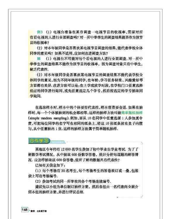 读书报告怎么做：打造高颜值电子版及单页制作全攻略