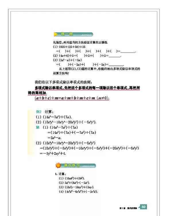 读书报告怎么做：打造高颜值电子版及单页制作全攻略
