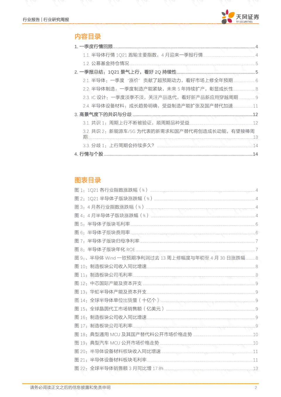 读书报告怎么做：打造高颜值电子版及单页制作全攻略