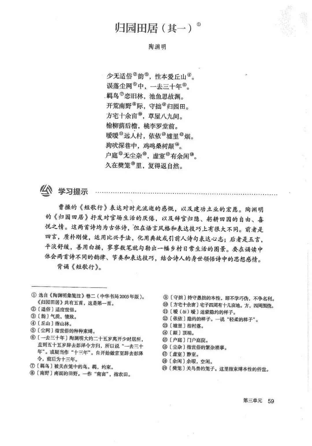 读书报告怎么做：打造高颜值电子版及单页制作全攻略