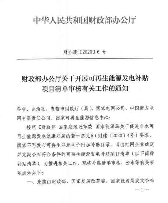 《工伤两次认定申请文书撰写指南：详解双次工伤认定流程与要点》