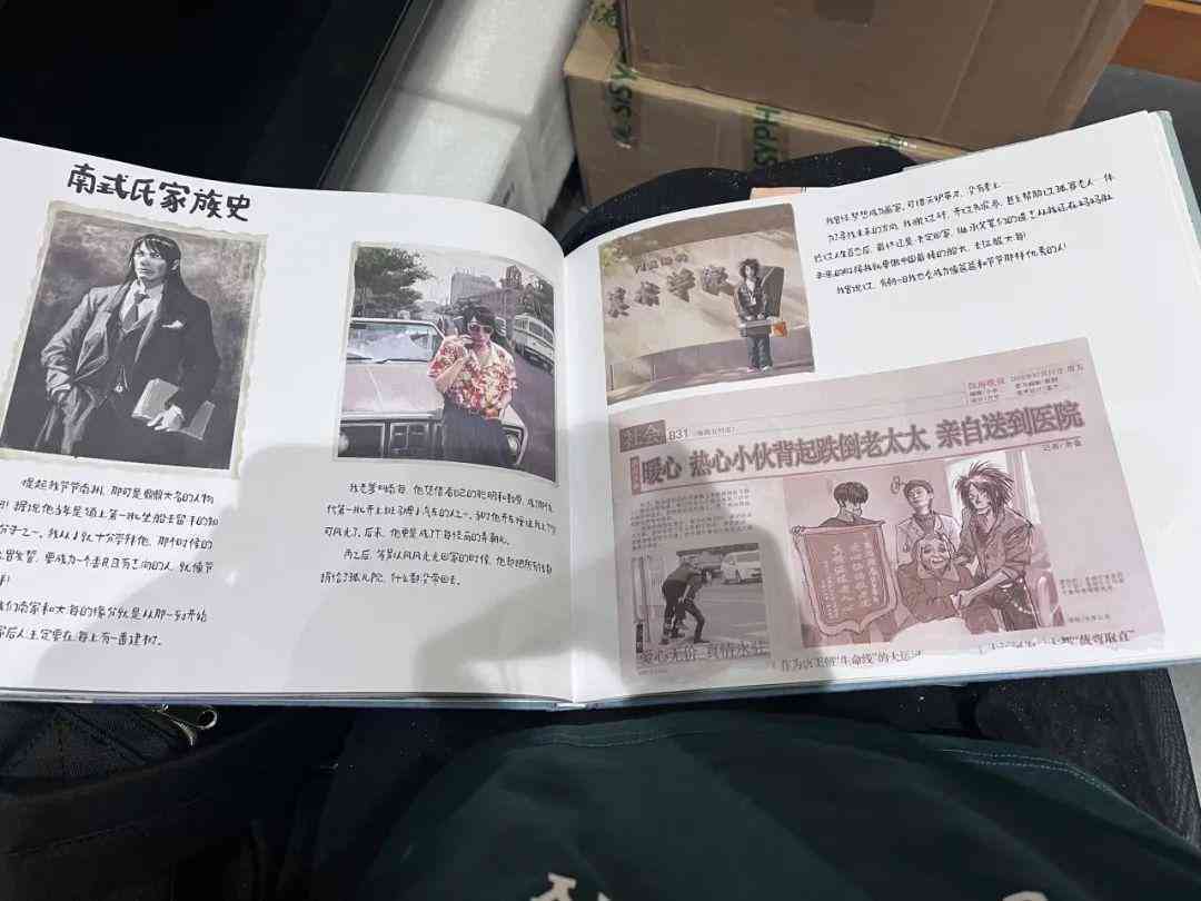 全方位指南：如何撰写完美读书报告及常见问题解答