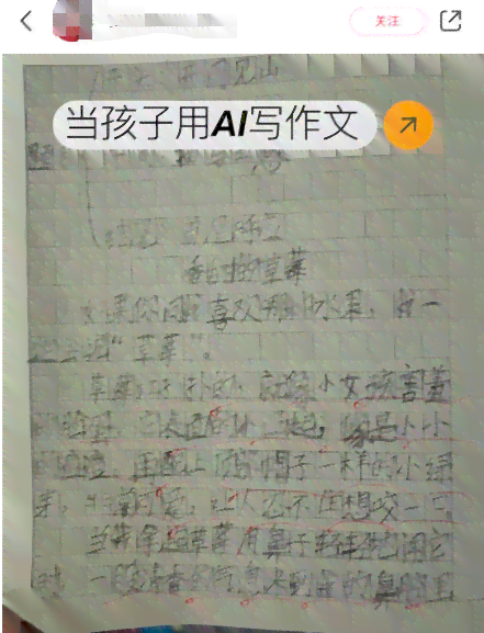 ai读书报告写作