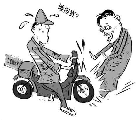 电动自行车相撞工伤认定及法律责任探讨