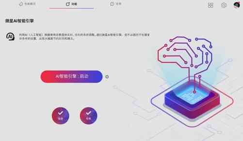 ai大师是什么：设置大师模式及画质引擎，区别个人版，华为AI大师应用解析