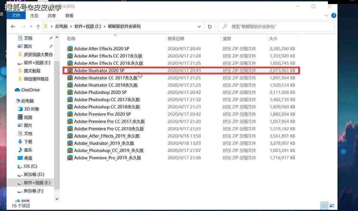 '智能AI随机填色脚本：一键实现图像色彩多样化'