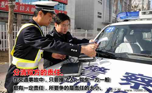 工伤认定指南：如何判断两车相撞事故中的工伤情况及赔偿标准