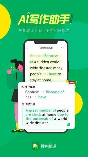 关于ai的作文英文-关于ai的作文英文翻译