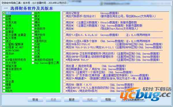 2023年安平台写作软件推荐：高效创作工具对比与选择指南