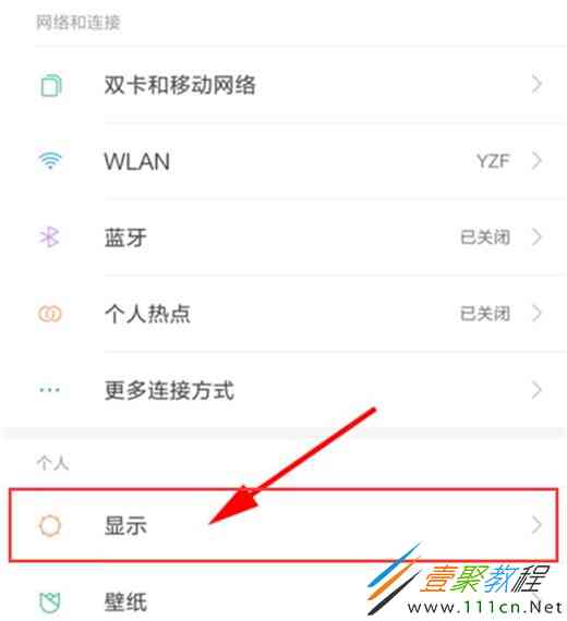 手机AI写作助手怎么设置字体大小、文字样式及打开方法
