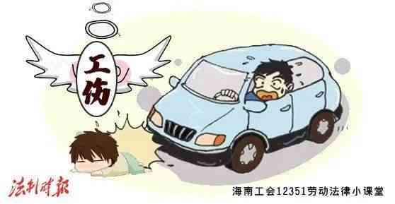 两轮车追尾事故中工伤认定的标准与流程：涵各种情形的工伤判定解析