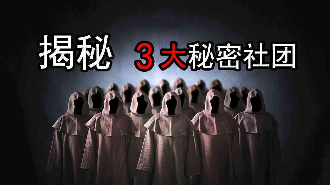 网络隐私泄露危机：揭秘黑帽门背后的真相