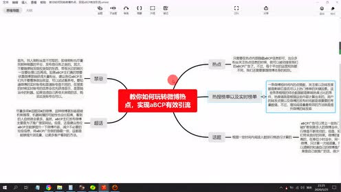 揭秘黑帽SEO：全面解析其技巧、风险与合法优化策略