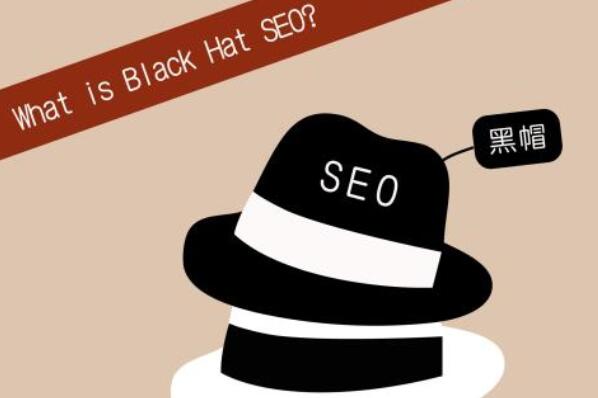 揭秘黑帽SEO：全面解析其技巧、风险与合法优化策略