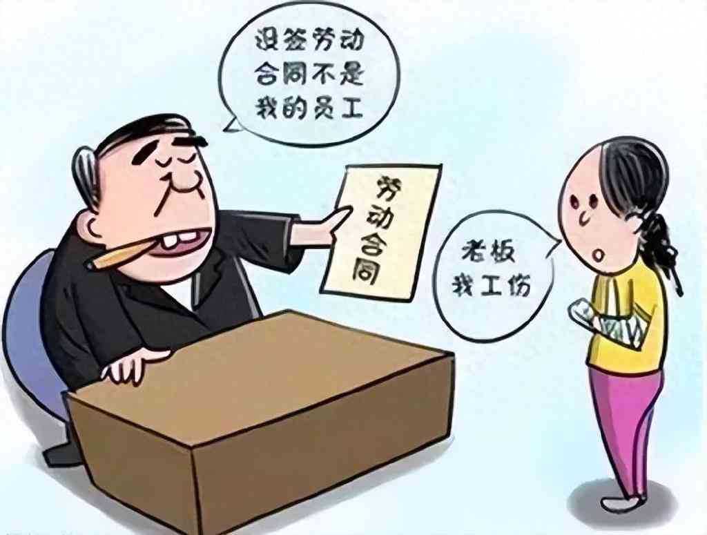 个人不可以认定工伤的吗怎么赔偿：无书面合同情况下的赔偿标准与认定途径