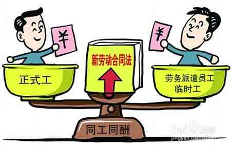 职工如何申请工伤认定及所需条件详解
