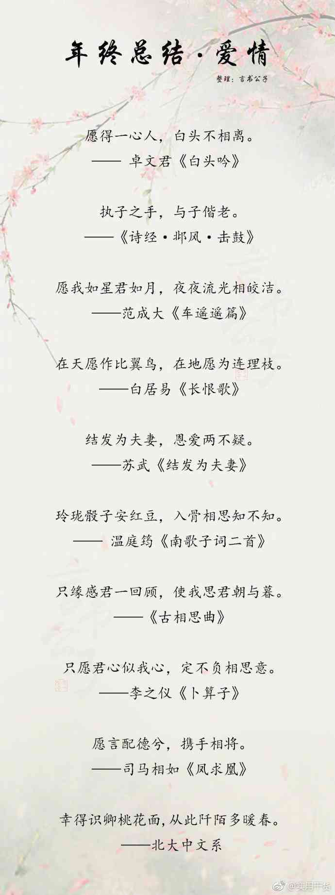 免费的可以写文案工作总结的ai