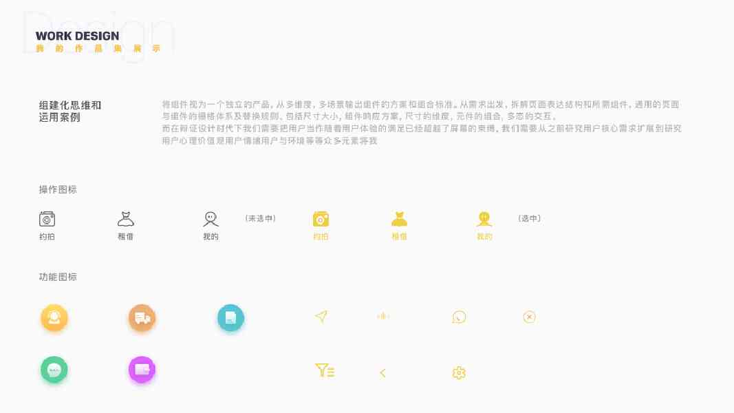 站酷AI创作实验室即将关闭：具体下线时间、原因及后续服务指引