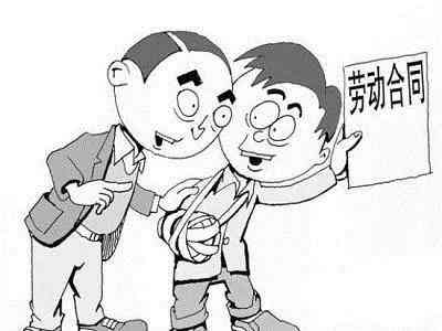 个人不想认定工伤