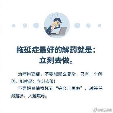 '提升体制内职场核心竞争力：高效写作能力修炼指南'