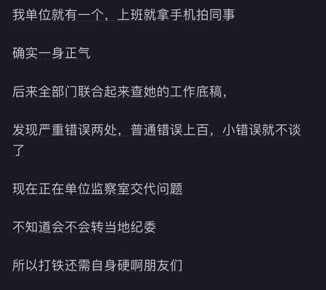 体制内写作被ai替代了
