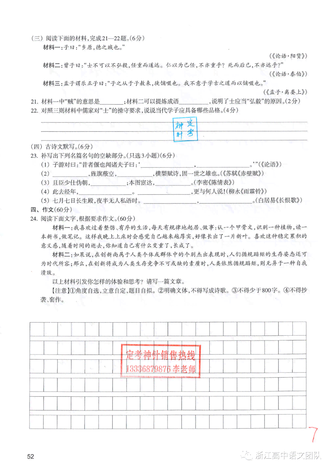 AI辅助编写：轻松打造高质量报告书电子版教程