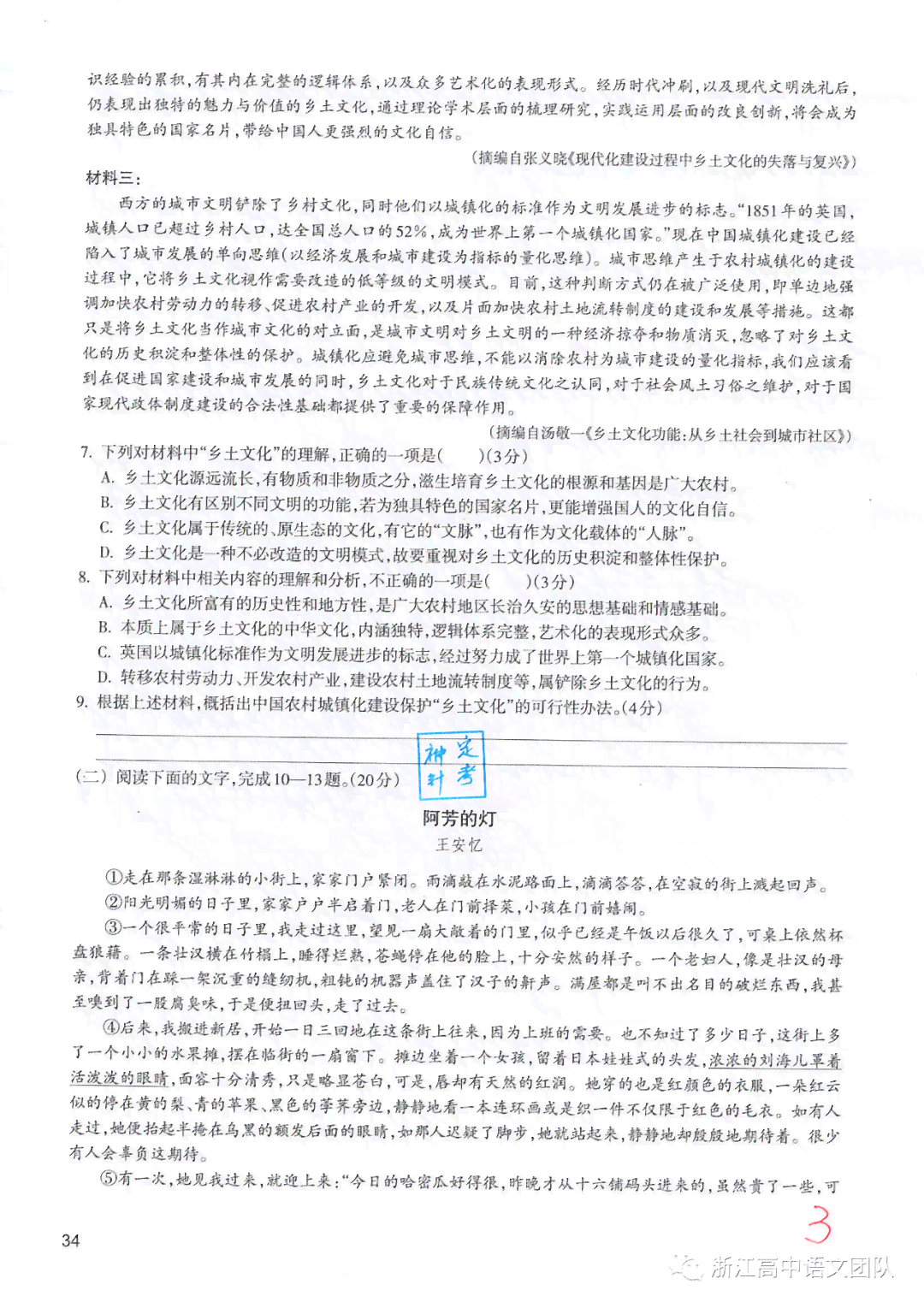 AI辅助编写：轻松打造高质量报告书电子版教程
