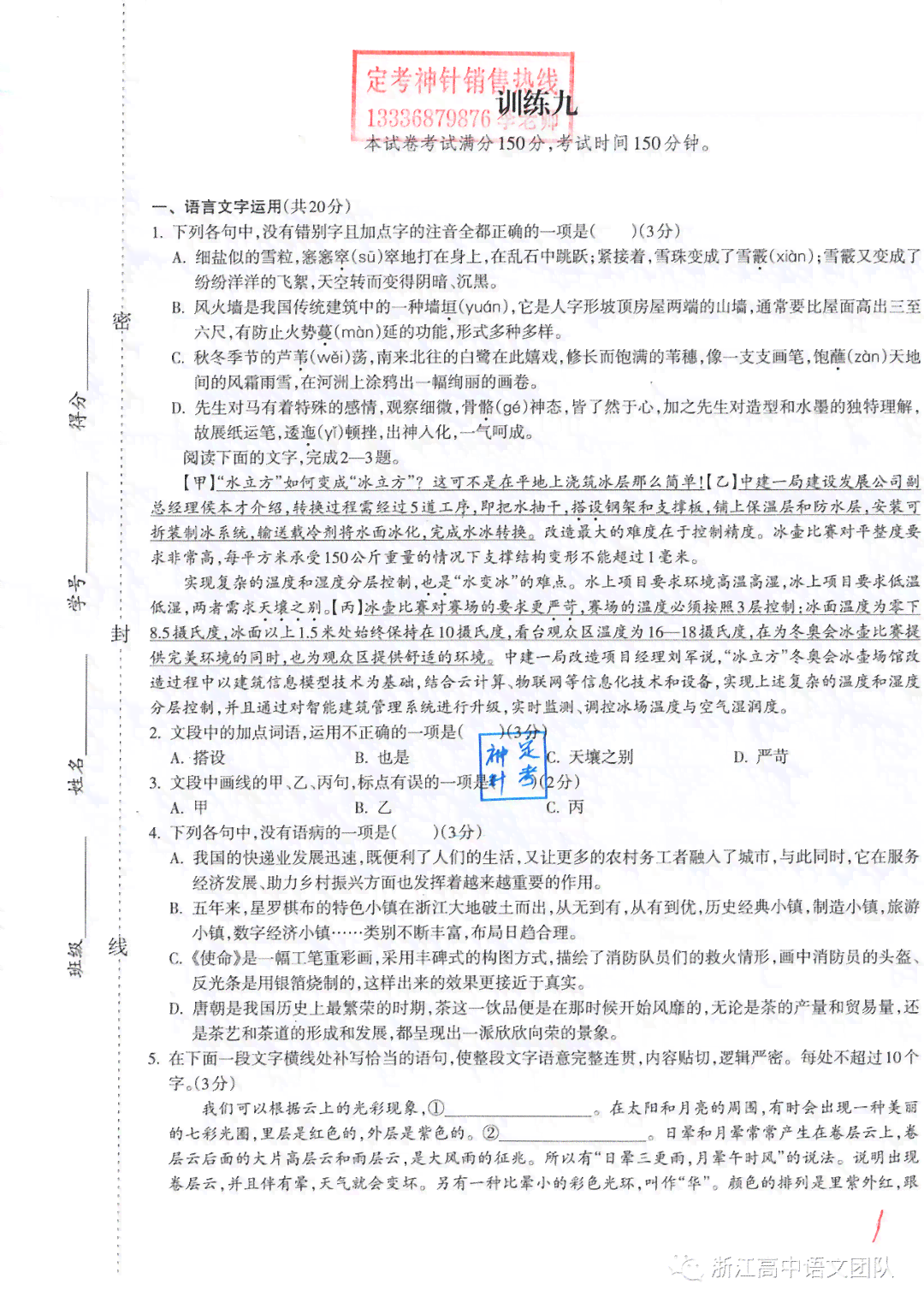 AI辅助编写：轻松打造高质量报告书电子版教程