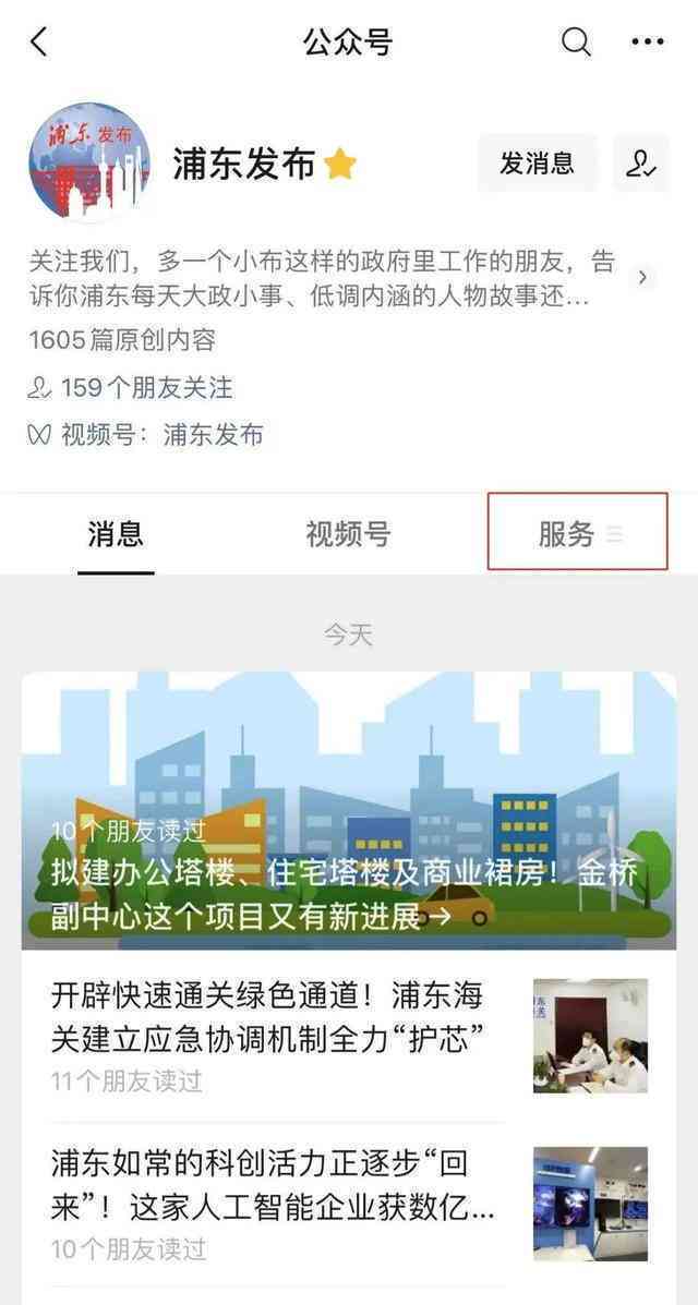 工伤认定成功后：完整指南解析后续处理流程与权益保障步骤