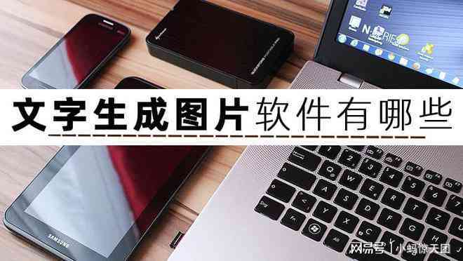 使用AI创作工具实现一键同款复制的秘密：全方位解析与操作指南