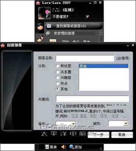 使用AI创作工具实现一键同款复制的秘密：全方位解析与操作指南