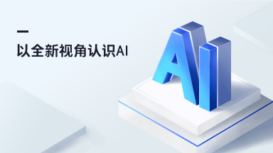 'AI助你轻松创建 identical 画板：新建同款画板教程指南'