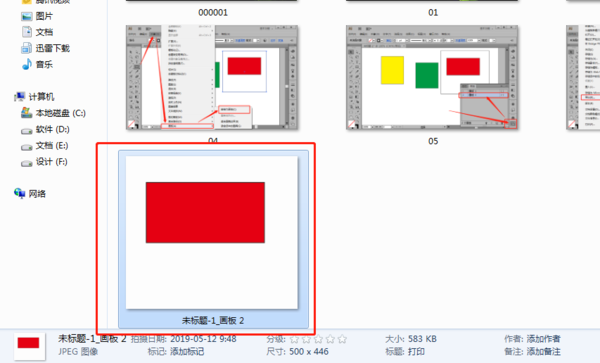 'AI助你轻松创建 identical 画板：新建同款画板教程指南'
