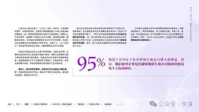 ai生成工作报告的软件有哪些：好用软件名称一览