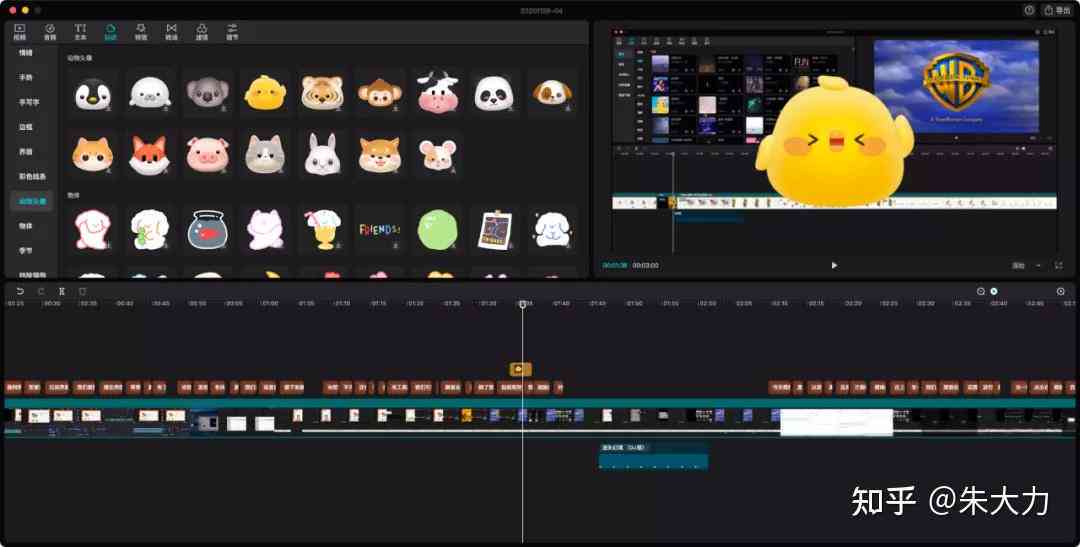 AI创作剪映电脑版全功能解锁：免费与安装详细教程