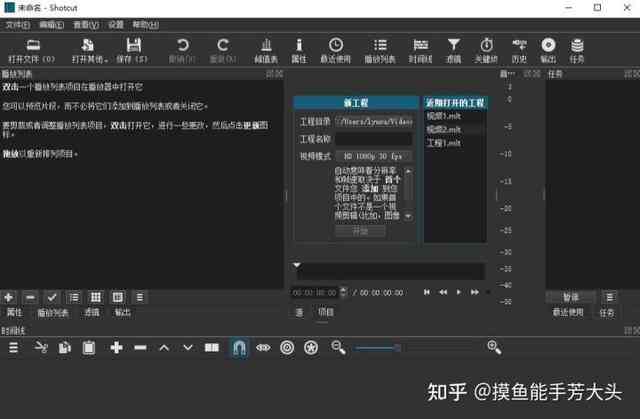 最新版电脑爱剪辑软件官方与安装教程：满足剪辑需求一站式攻略
