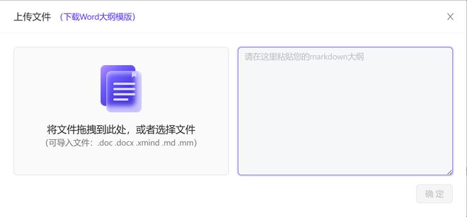 智能AI一键生成专业PPT解决方案：涵设计、排版、内容优化及演示辅助