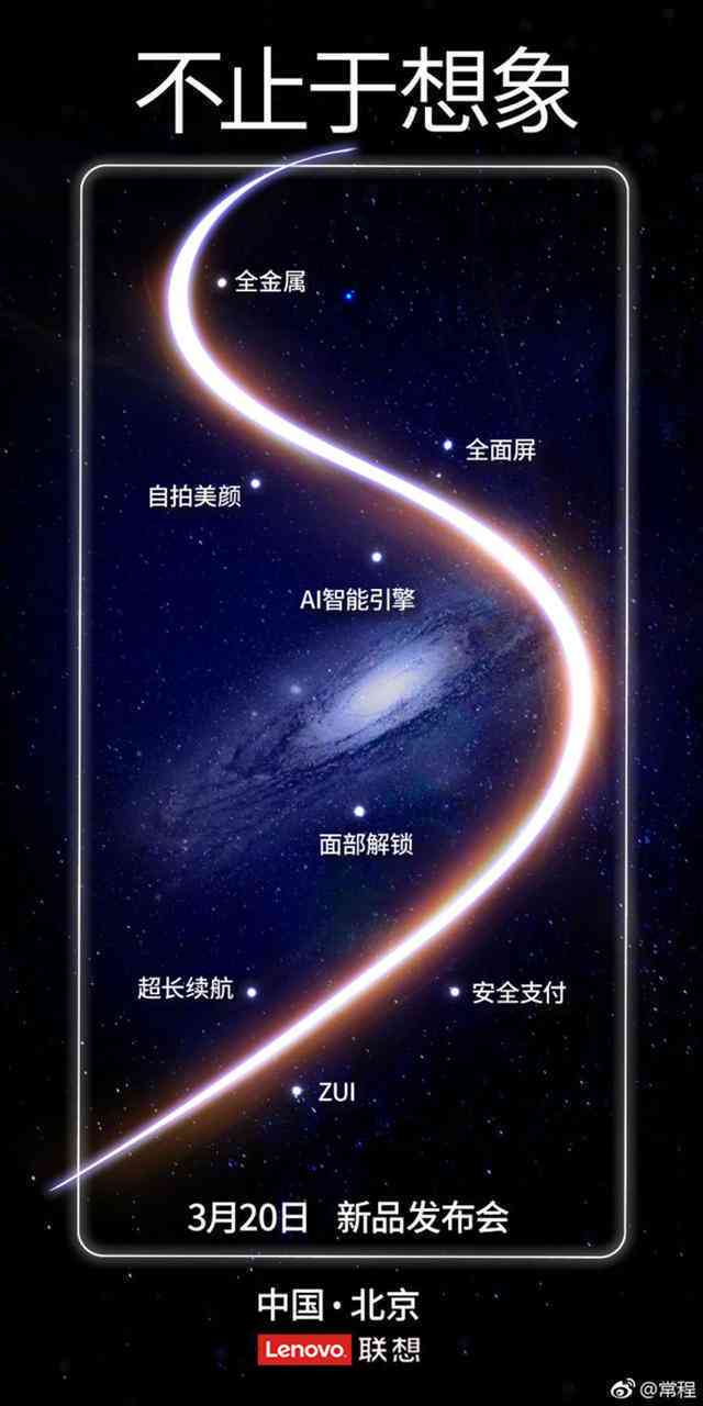 'AI智慧笔耕：天下文章联想新境界'