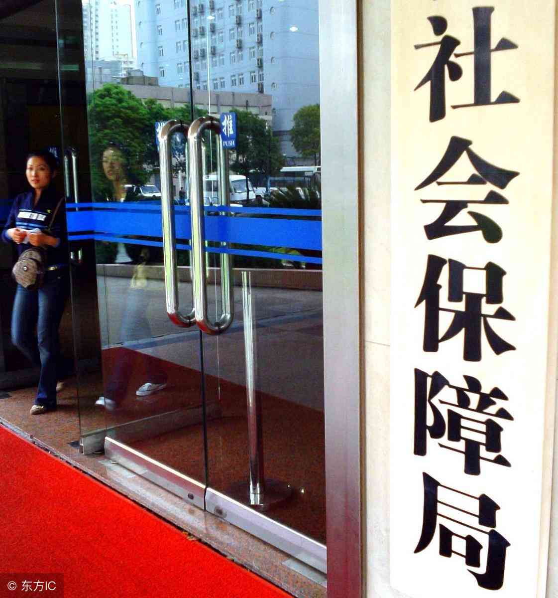 个人参加工作时间认定工伤