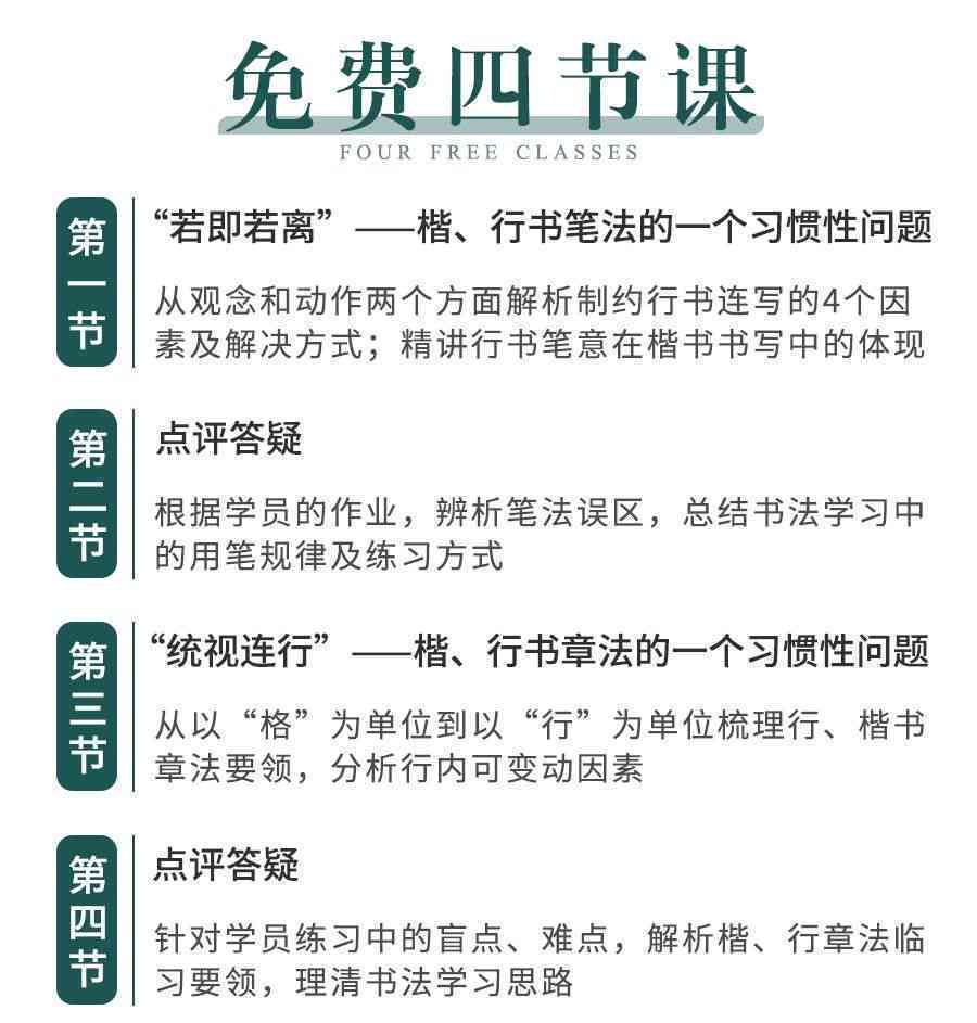 书法创作软件在线：创作、制作、、一站式服务