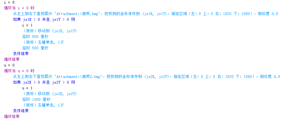 ai写按键精灵脚本：识别需求，代写脚本，赚钱攻略与合法性质探讨