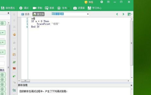 ai写按键精灵脚本：识别需求，代写脚本，赚钱攻略与合法性质探讨