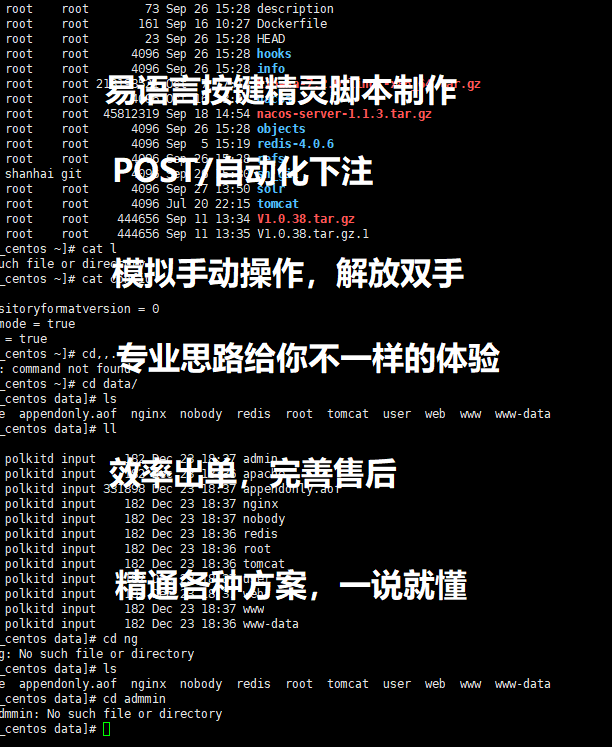 ai写按键精灵脚本：识别需求，代写脚本，赚钱攻略与合法性质探讨