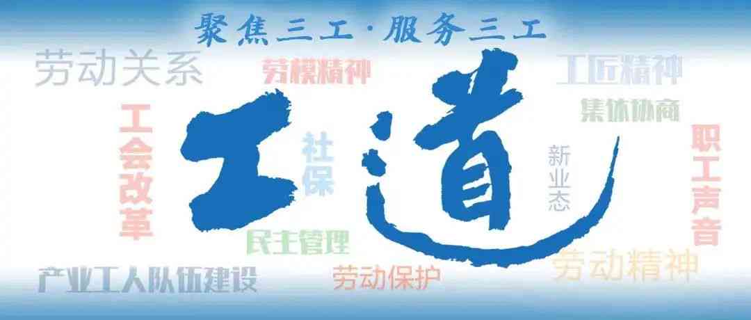 工伤认定流程与个人如何参与：全面解析工伤认定步骤与个人权益保障